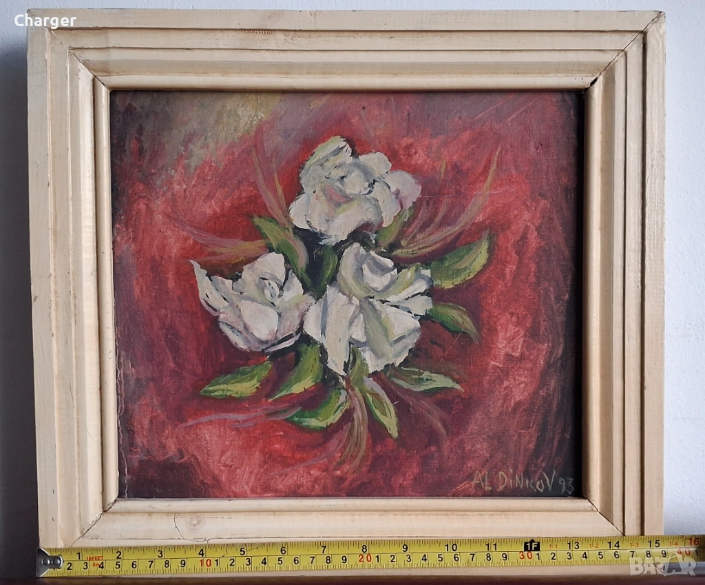 Стара картина, подписана!, снимка 1