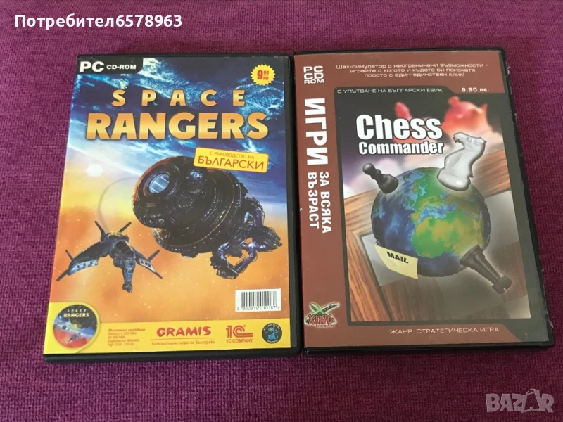 PC игри  ШАХ & Space Rangers , снимка 1
