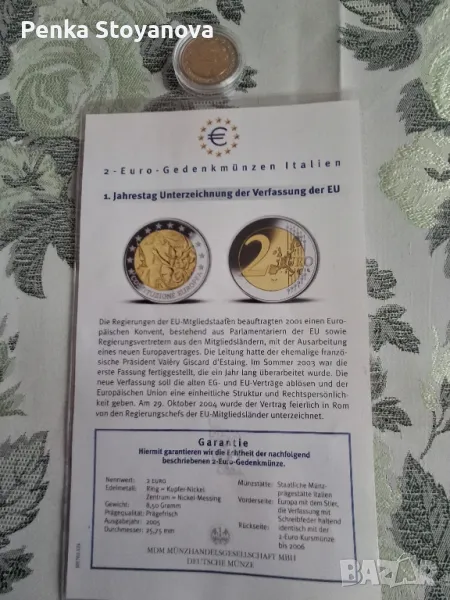 монета 2 евро 2005г Италия  със сертификат , снимка 1