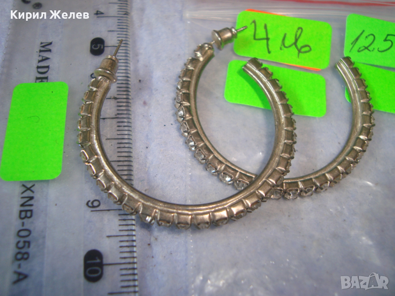 ПОСРЕБРЕНИ СТАРИ КРИСТАЛНИ РЕТРО - АРТ ОБЕЦИ ТИП ПОЛУМЕСЕЦ 12577, снимка 1