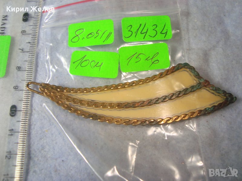 СТАРА РЕТРО БЕЛ ЕПОК СТИЛ БРОНЗОВА ШНОЛА ФИБУЛА МАЙСТОРСКА ИЗРАБОТКА 31434, снимка 1