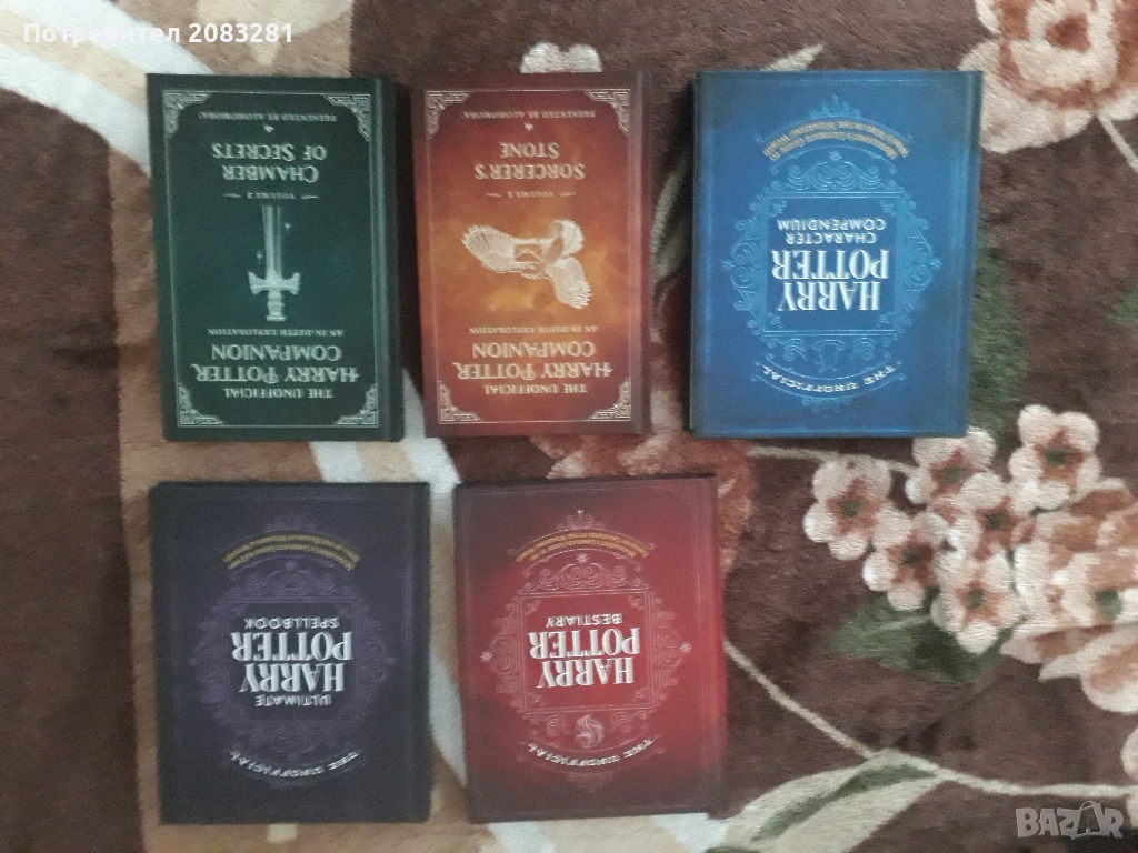 Книги "Хари Потър", снимка 1