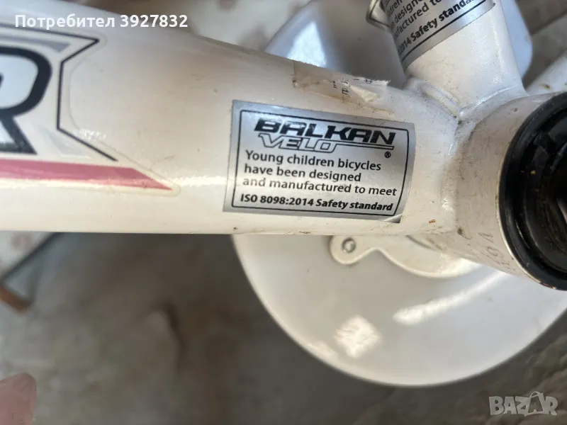 Детско колело Balkan, снимка 1