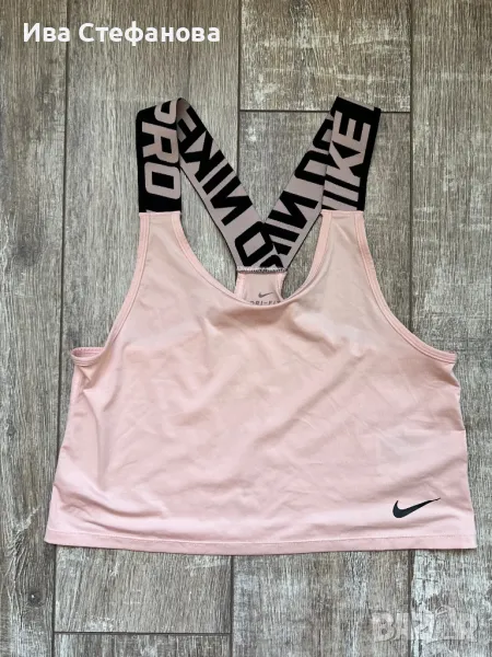 Ново спортно бюстие топ бананов цвят Nike Найк 100% оригинално ., снимка 1