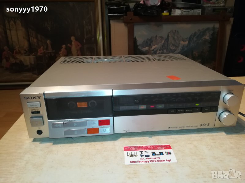 SONY XO-5 STEREO DECK RECEIVER 0809211937, снимка 1