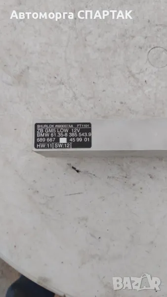 Контролен блок BMW 3 (E46) 316 i, 6135-8385543, снимка 1