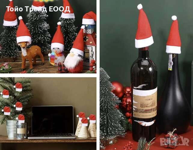 Коледен калъф за прибори, снимка 1