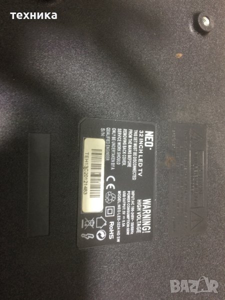 Main SK506S.PB818 , снимка 1