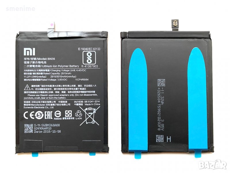 Батерия за Xiaomi Mi A2 BN36, снимка 1