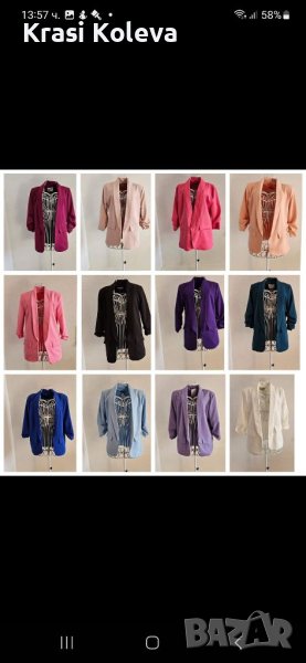 Сака С набран ръкав 35лв, снимка 1