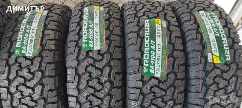 4БР. НОВИ ВСЕСЕЗОННИ гуми ROODCRUZA 265 70 17 DOT4023, снимка 1