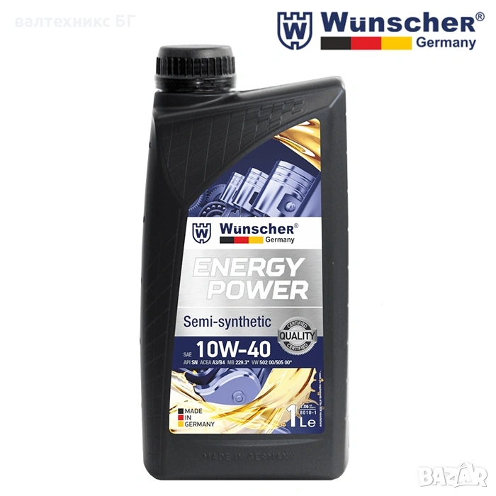 Масло Wunscher 8010 ENERGY POWER 10W/40 - 1л. , снимка 1