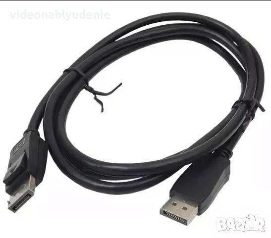 Марков HOTRON DisplayPort M - DisplayPort M-M DVI M V1.2 DP Kабел ULTRA HD 4K@60Hz 80°C 30V 18 PIN-а, снимка 1