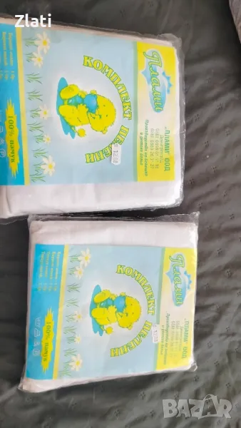 пелени, снимка 1