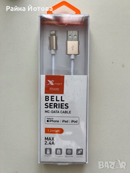 Нов кабел за IPhone 1.2 m, цвят розово златно, снимка 1