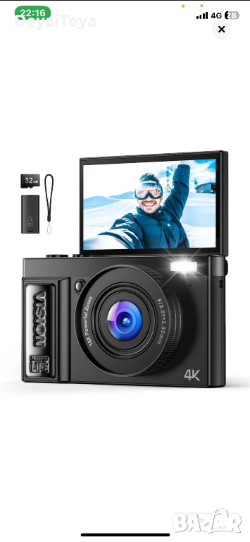 Цифров фотоапарат, снимка 1