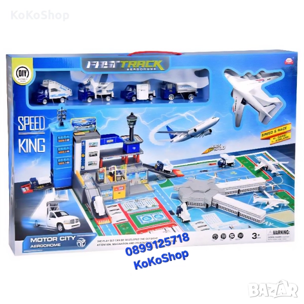 Детски комплект Летище със самолет,четири превозни средства, снимка 1