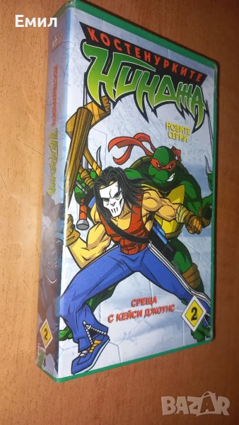 Видеокасета " Костенурките Нинджа 2", снимка 1
