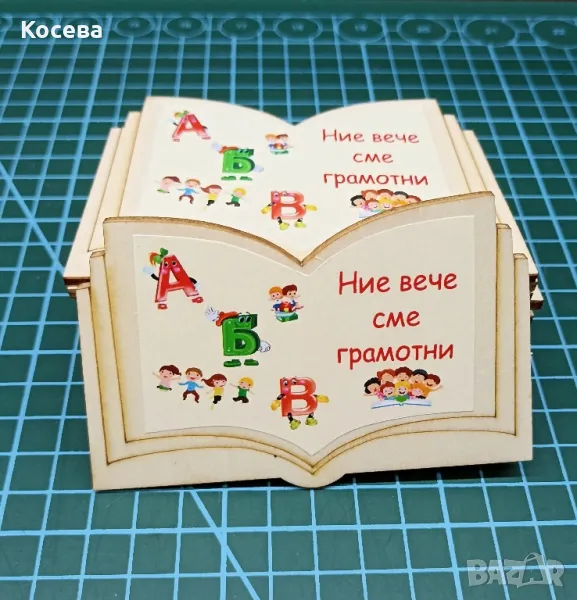 Магнитче дървена книга , снимка 1