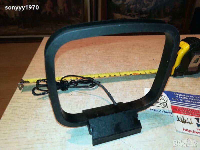 АНТЕНА ЗА ТУНЕР ИЛИ РЕСИВЪР 1712211941, снимка 1