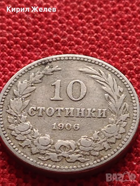 МОНЕТА 10 стотинки 1906г. КНЯЖЕСТВО БЪЛГАРИЯ СТАРА РЯДКА ЗА КОЛЕКЦИЯ 36265, снимка 1