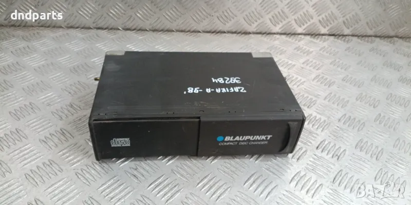 CD Changer Opel Zafira A 1998г.	, снимка 1