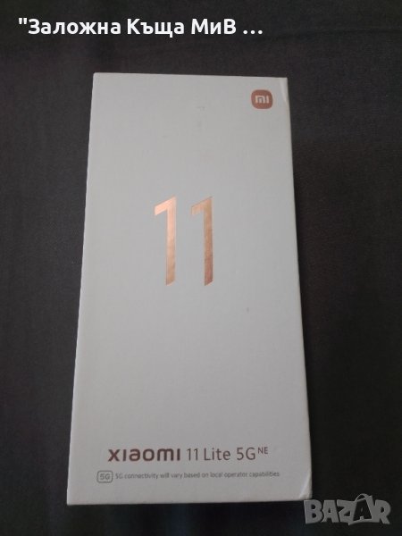 Xiaomi 11 lite 5G Кутия RAM 8GB Памет 128GB, снимка 1
