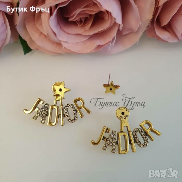 Обеци Jadior, снимка 1