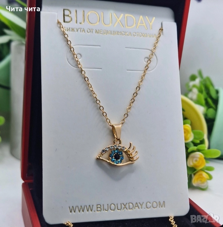 Колие “Blue Eye Spark”, снимка 1