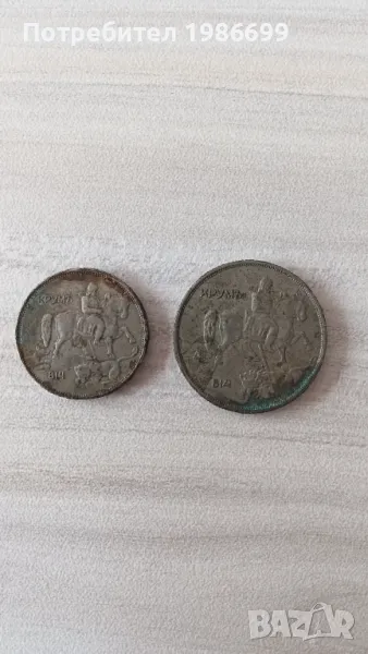 Две монети от 1943г., снимка 1