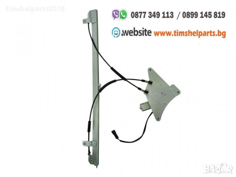 Преден стъклоподемник за Renault Master III, Opel Movano, Nissan Interstar, Vanette Nv 400, 2010-, снимка 1