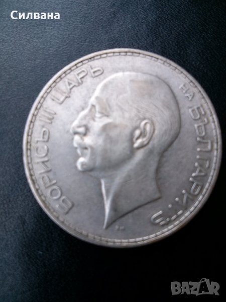 стара монета 100 лв., снимка 1
