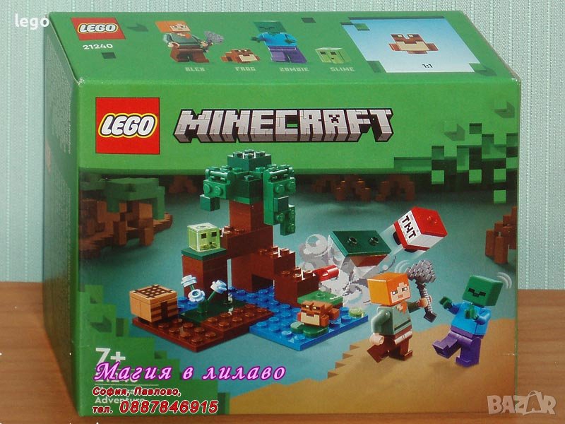 Продавам лего LEGO Minecraft 21240 - Приключение в блатото, снимка 1
