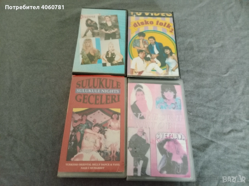 Видео касети Музика , снимка 1