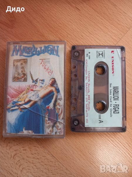 Marillion - Fugazi, Аудио касетка касета Unison, снимка 1