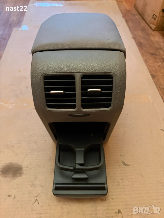 Подлакътник за Фолксваген Голф 5 с къпхолдер/Golf 5, снимка 1