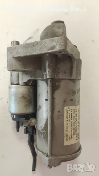 9830507480 СТАРТЕР ЗА PEUGEOT ,CITROEN DS , OPEL, снимка 1