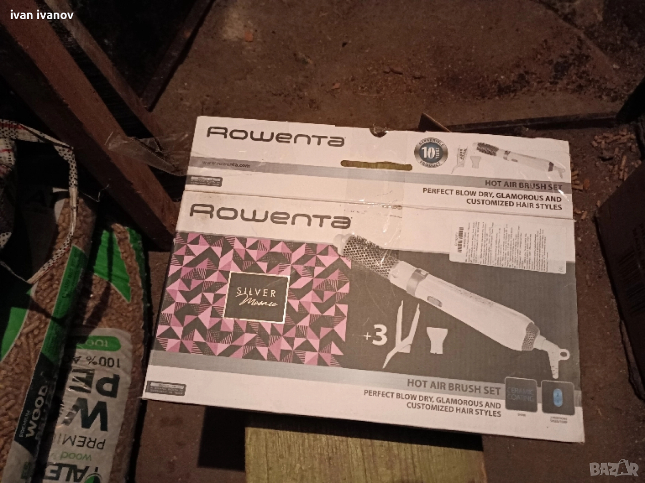 четка с горещ въздух ровента-40 лв, снимка 1