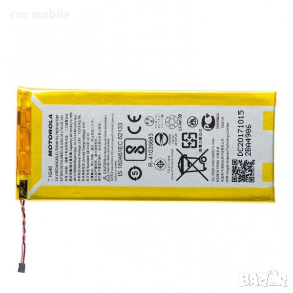 Motorola HG40 батерия , снимка 1