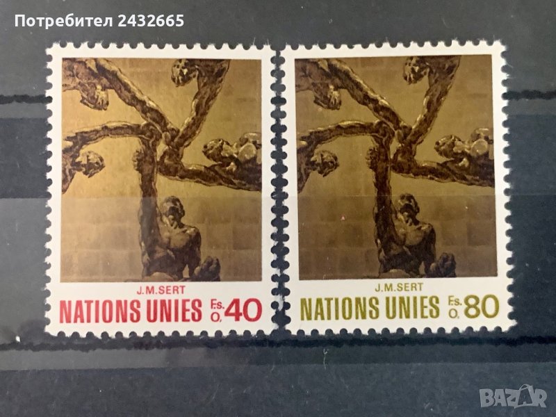 1533. ООН , Женева 1972 = “ Изкуство. ”, **, MNH , снимка 1