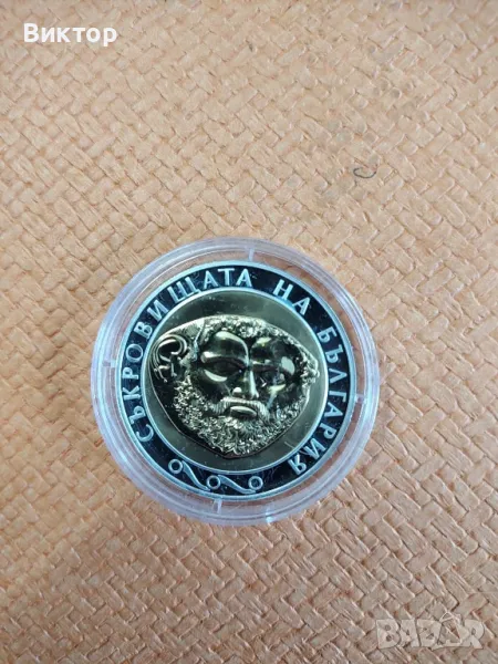 Златната маска на Терес , снимка 1