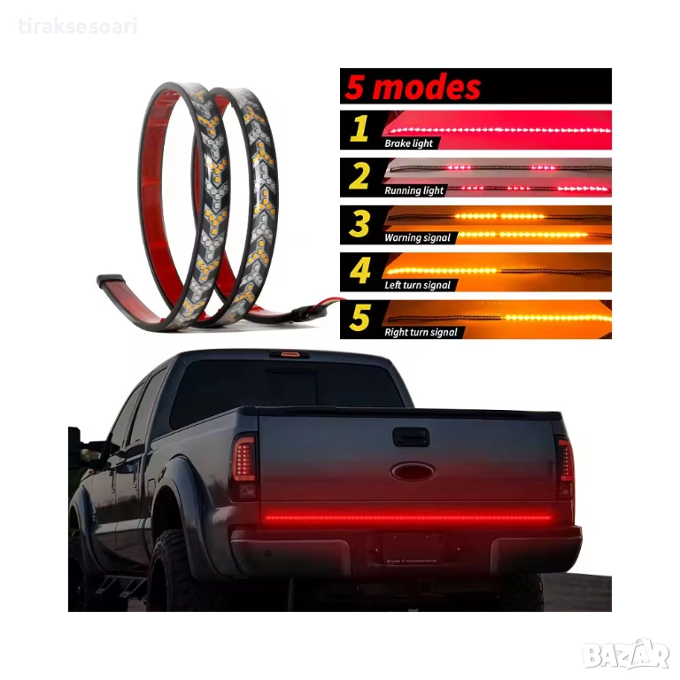 150 СМ LED лента за задна броня с 3 светлини - стоп, габарит и мигач, снимка 1