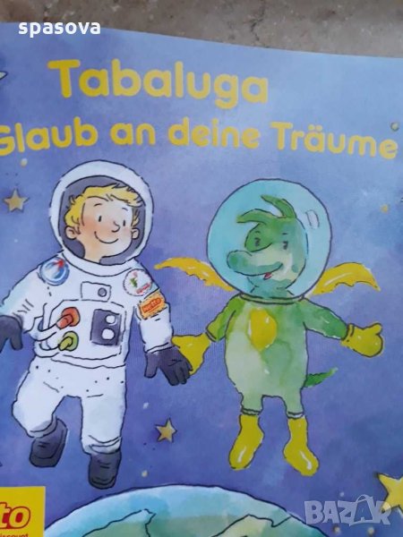 Детски книжки на немски, снимка 1
