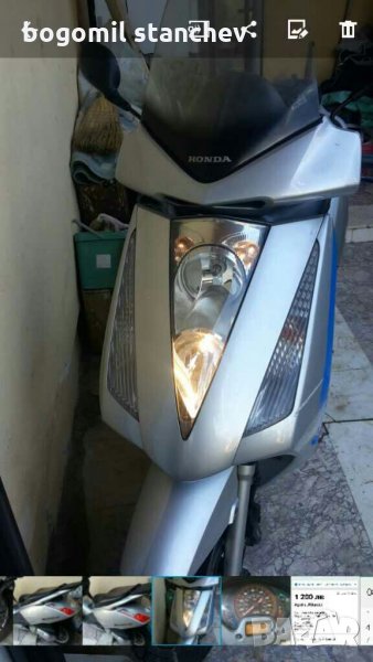 Скутер Honda Panton 150 , снимка 1