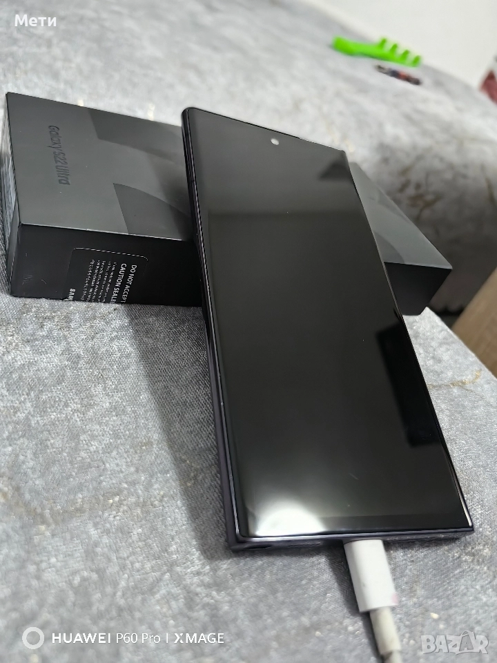 Samsung S22 Ultra !!, снимка 1