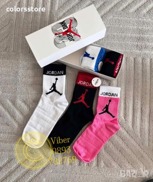 Чорапи Jordan/IM26x, снимка 1