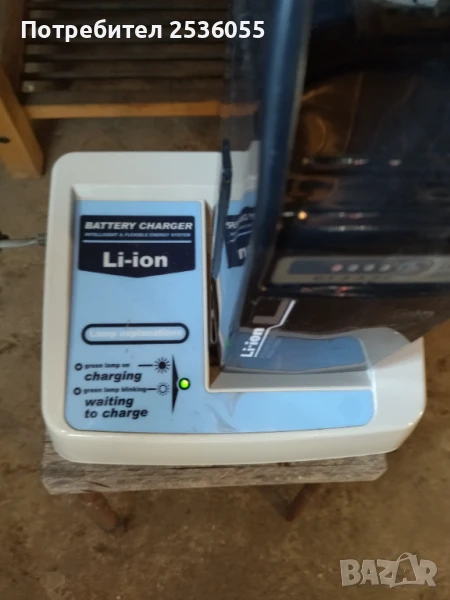 зарядно , снимка 1