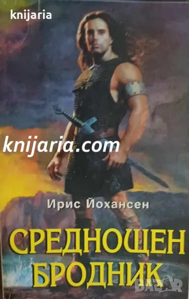 Поредица Исторически романси номер 48: Среднощен бродник, снимка 1