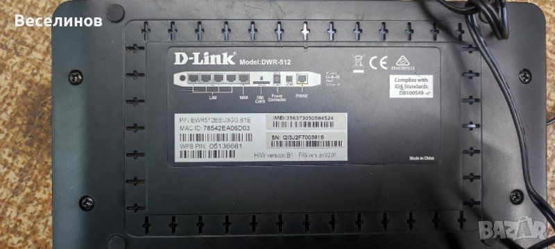 D-Link DWR-512 рутер със сим карта sim, снимка 1