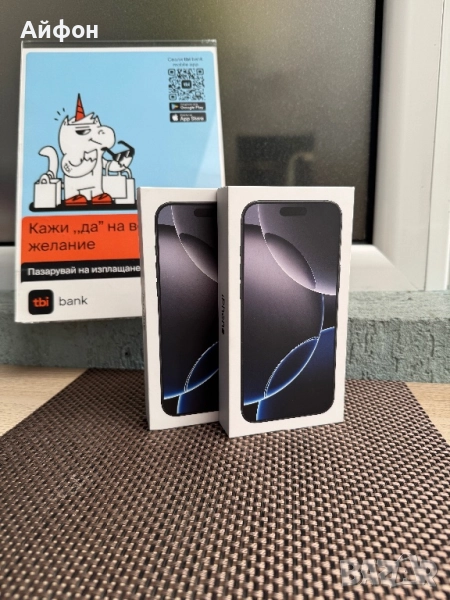 НОВ! 1000Gb *ЛИЗИНГ* iPhone 16 Pro Max Black Titanium 1Tb /Айфон, снимка 1